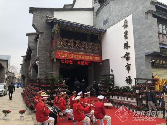 昆明百年老街景星街重新开街 昆明百年老街景星街重新开街