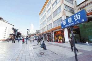 拆除了临时经营摊位的景星街变得宽敞、清爽了。记者杜文蕾摄