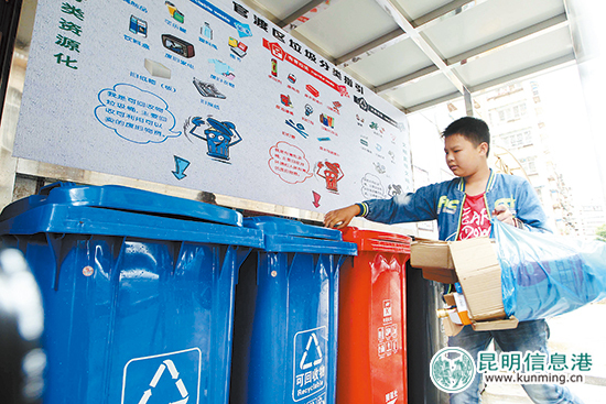 “垃圾革命”如何纵深推进？ 代表委员建议：试点垃圾分类有奖制