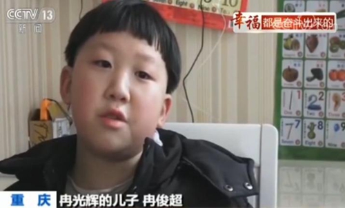 “棒棒”冉光辉：用汗水扛起一个家