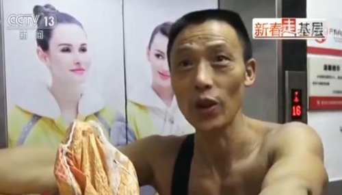 “棒棒”冉光辉：用汗水扛起一个家