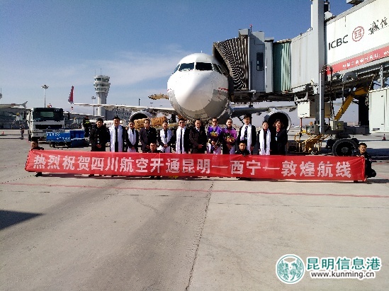 6日起昆明可直飞敦煌 航线每周二四六执飞