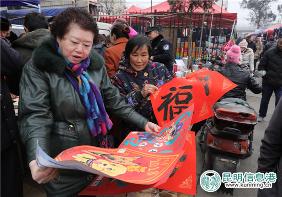 民警送春联话安全 这周龙头街赶集很热闹