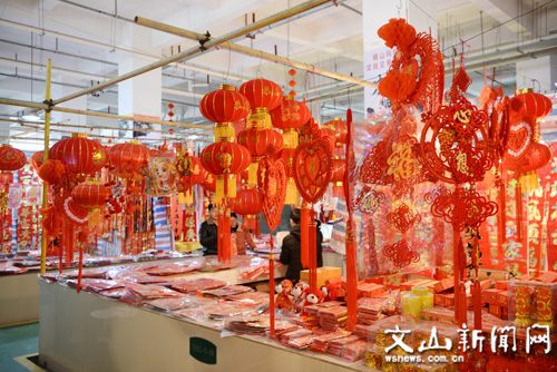 砚山年货街开街年味浓 砚山年货街开街年味浓