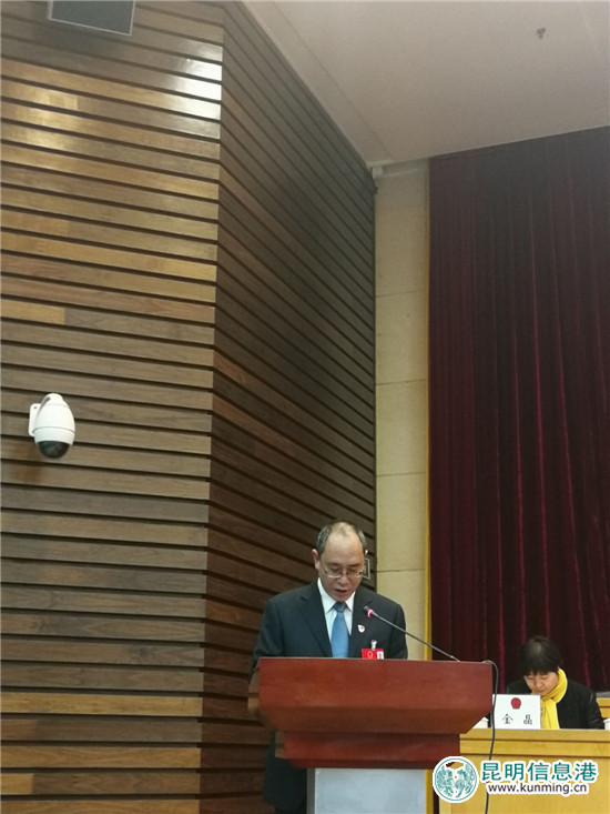 五华区区长陈伟向大会作了政府工作报告