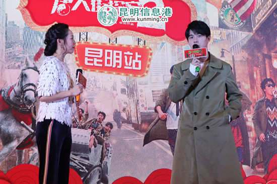 刘昊然分享片中趣事