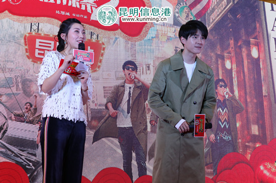 刘昊然学粉丝说昆明话