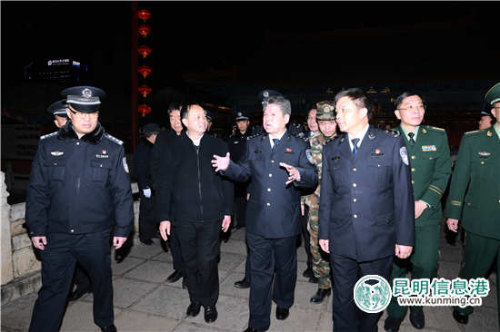 任军号除夕夜到昆明市检查春节安保工作 看望慰问坚守岗位民警