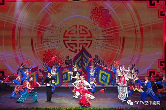 璀璨梨园——空中剧院大型系列戏曲演唱会云贵川渝专场27日晚上演