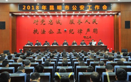 昆明公安为区域性国际中心城市建设贡献力量 昆明公安为区域性国际中心城市建设贡献力量