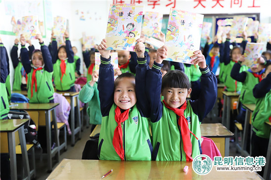 昆明桃源小学分享新年感悟迎接新学期