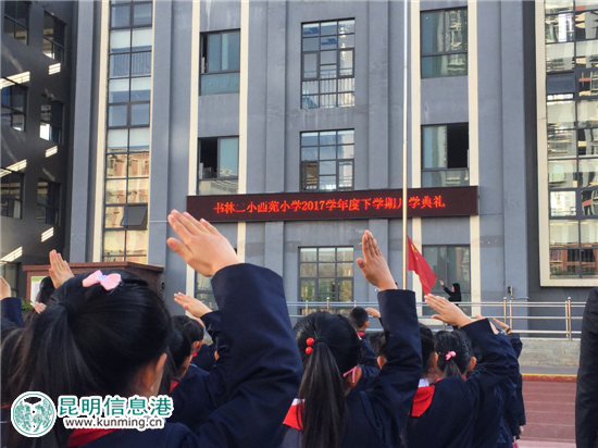 书林二小西苑分校开学发“红包” 幸运者可当升旗手 书林二小西苑分校开学发“红包” 幸运者可当升旗手