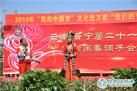 晋宁宝峰闹春调子会元宵节开唱 晋宁宝峰闹春调子会元宵节开唱