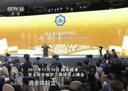 领航(五)构建人类命运共同体 领航(五)构建人类命运共同体