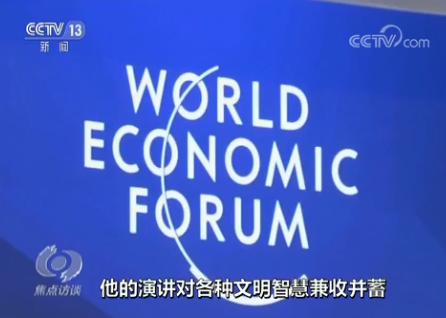 领航(五)构建人类命运共同体 领航(五)构建人类命运共同体