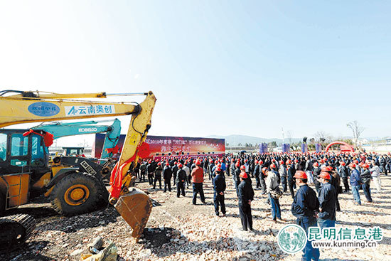 开工仪式现场。