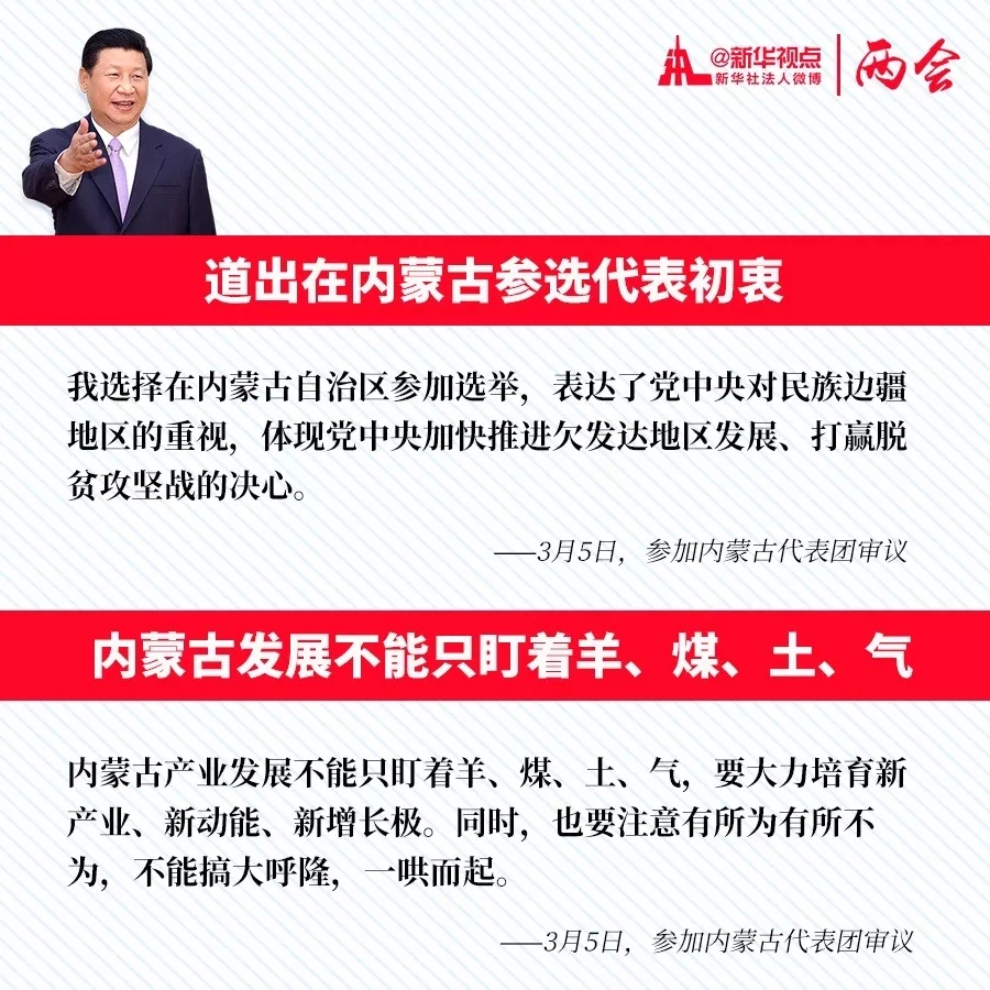 习近平