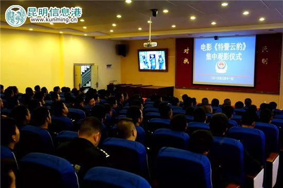 组织民警集体观看影片。供图