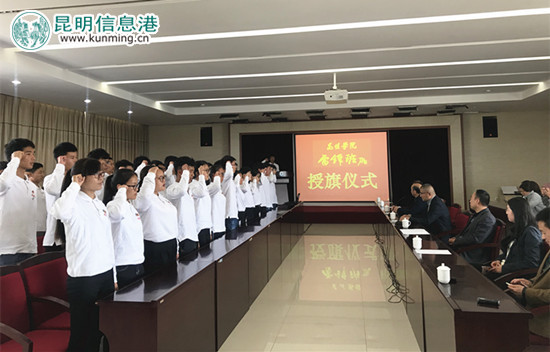 2017级新“雷锋班”同学集体宣誓 2017级新“雷锋班”同学集体宣誓