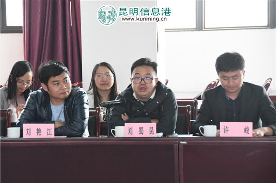 云南如何打好“三张牌”？ 省青联委员和青企协会员建言献策