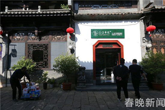 扫码开门 自动结账 昆明首家无人超市落地云南民族村 扫码开门 自动结账 昆明首家无人超市落地云南民族村