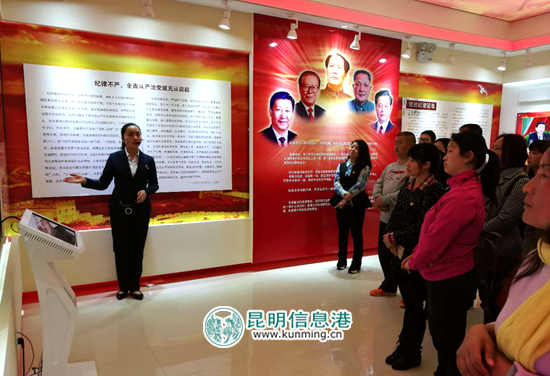 呈贡区教育党工委组织基础党组织观摩学习党建示范点 呈贡区教育党工委组织基础党组织观摩学习党建示范点