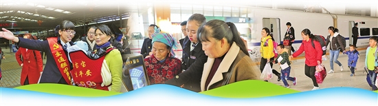 为期40天春运落下帷幕 旅客倍感温暖顺畅 为期40天春运落下帷幕 旅客倍感温暖顺畅