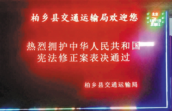 弘扬宪法精神 维护宪法权威 弘扬宪法精神 维护宪法权威