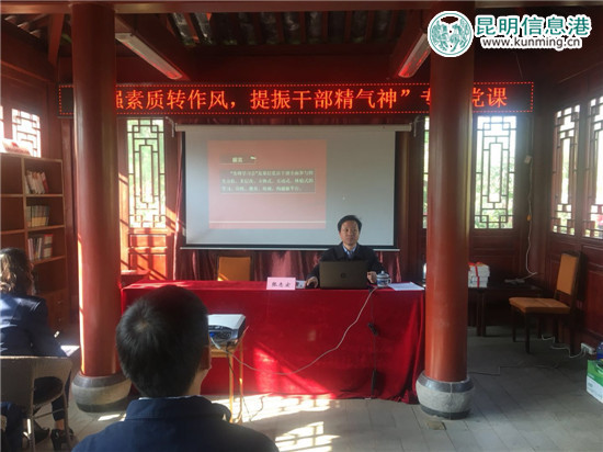 区委领导为参加活动的党员干部讲授党课 区委领导为参加活动的党员干部讲授党课