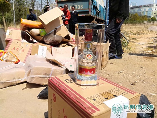 呈贡区市场监督管理局举行“3·15”系列活动 呈贡区市场监督管理局举行“3·15”系列活动