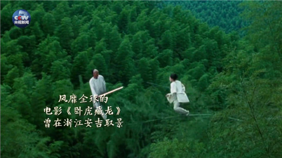 央视原创时政微视频丨美丽中国说