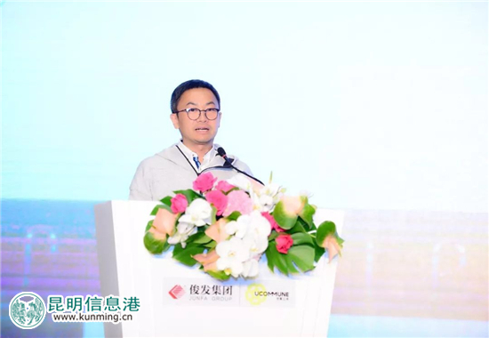 俊发集团携手优客工场 合作打造昆明霖岚国际广场社区 俊发集团携手优客工场 合作打造昆明霖岚国际广场社区