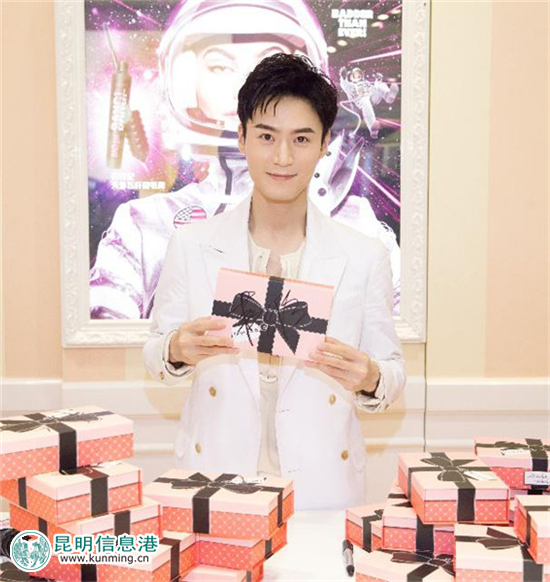 贝玲妃携手演技小生茅子俊 “眉什么不可以”火爆昆明 贝玲妃携手演技小生茅子俊 “眉什么不可以”火爆昆明