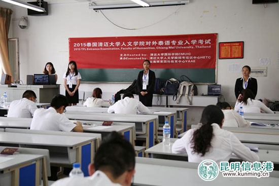 泰国清迈大学院长代表团下月来昆发布权威留学资讯