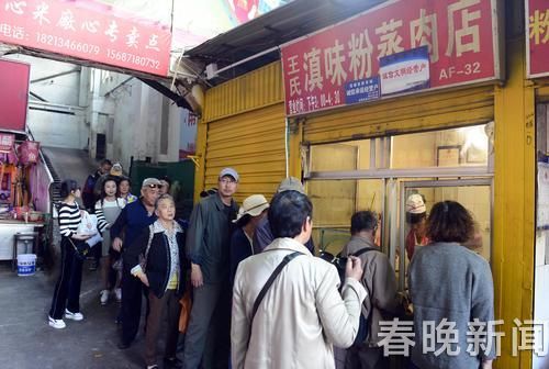 省三建回应篆新农贸市场涨租：上涨不超过7%