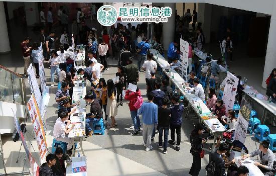 2018昆明国家广告产业园校园专场招聘会在民大举行 2018昆明国家广告产业园校园专场招聘会在民大举行