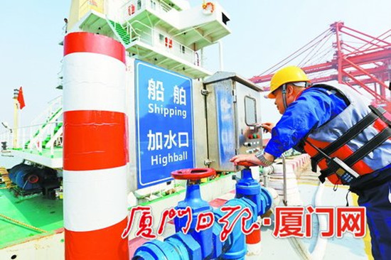 厦门集装箱码头集团海天码头船舶供水系统启用。 (记者王协云/摄) 厦门集装箱码头集团海天码头船舶供水系统启用。 (记者王协云/摄)