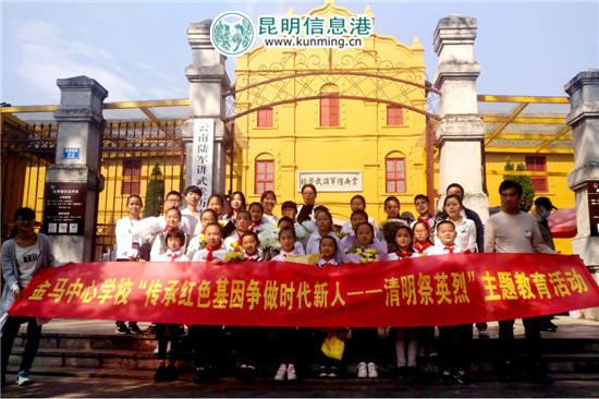 金马中心学校到云南陆军讲武堂开展活动。 金马中心学校到云南陆军讲武堂开展活动。