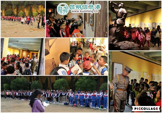 中小学校的孩子们在云南陆军讲武堂参观主题展览。 中小学校的孩子们在云南陆军讲武堂参观主题展览。