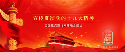 以崭新精神状态书写新时代云南答卷