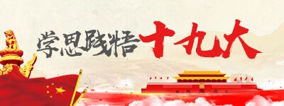 云南首届青少年戏剧节“点亮童心” 云南首届青少年戏剧节“点亮童心”