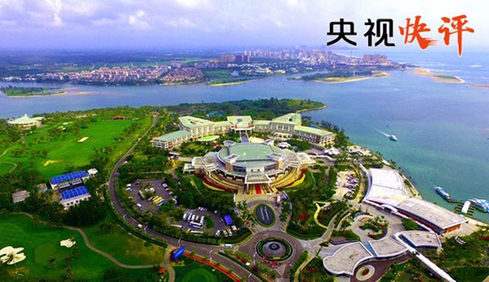 【央视快评】做世界历史潮流的坚定引领者 【央视快评】做世界历史潮流的坚定引领者