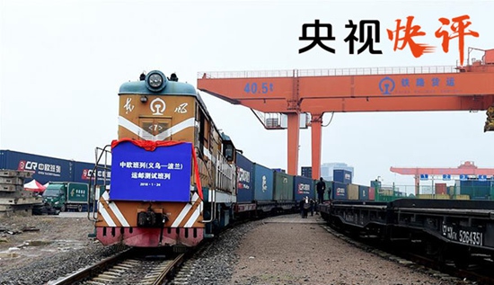 【央视快评】做世界历史潮流的坚定引领者 【央视快评】做世界历史潮流的坚定引领者