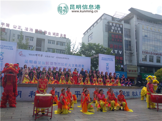 呈贡区发放首批文化惠民消费券50万元 可现场领可扫码领