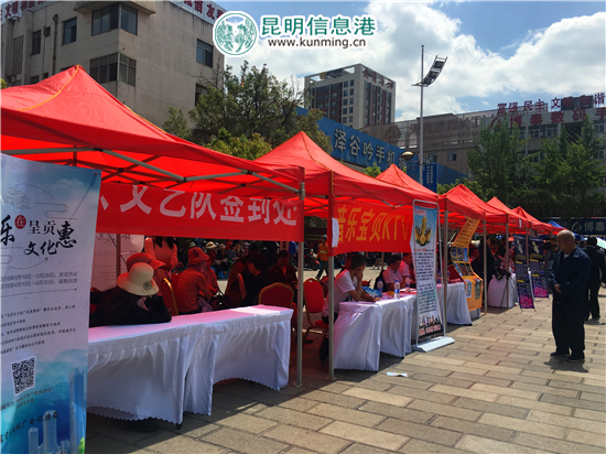 呈贡区发放首批文化惠民消费券50万元 可现场领可扫码领