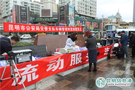 今年1至2月 昆明市微信自助处理道路交通事故案件13867起