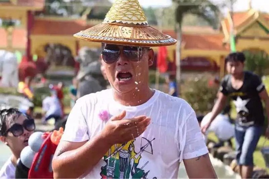 老板 我要请假去德宏过泼水节