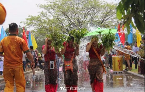 老板 我要请假去德宏过泼水节