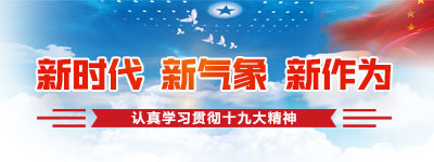 3月份云南70人违反八项规定被处理