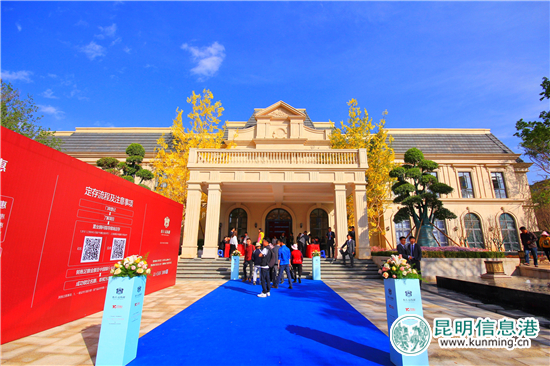 入滇十年出新作 昆明恒大昆海湖营销中心盛大开放 入滇十年出新作 昆明恒大昆海湖营销中心盛大开放